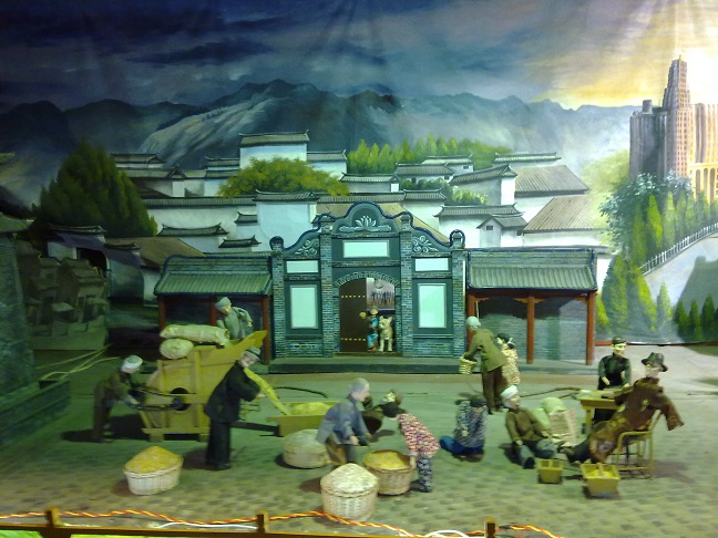 后方