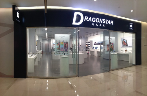 西安西市城店