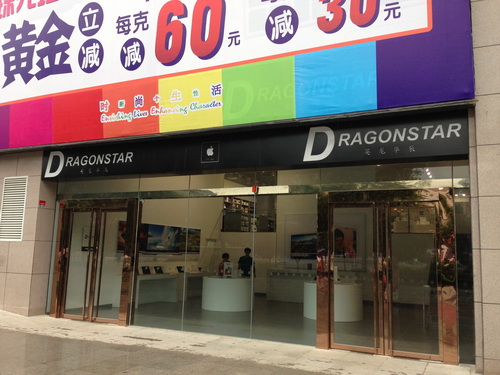 西安新世界店